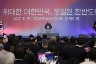 윤석열 대통령이 28일 경기 고양시 킨텍스에서 열린 ‘제21기 민주평화통일자문회의 전체회의’에 참석해 개회사를 하고 있다.