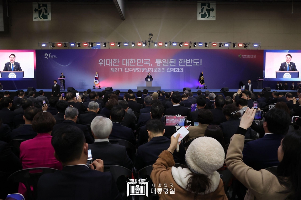 28일 경기 고양시 킨텍스에서 ‘제21기 민주평화통일자문회의 전체회의’가 진행되고 있다.