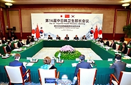3일 중국 베이징에서 ‘제16차 한·일·중 보건장관회의’가 진행되고 있다.