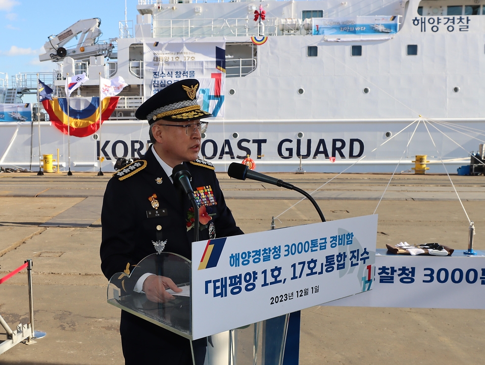 김종욱 해양경찰청장이 1일 경남 고성군 sk오션플랜트에서 열린 ‘3000톤급 경비함정 2척 통합 진수식’에서 축사를 하고 있다.