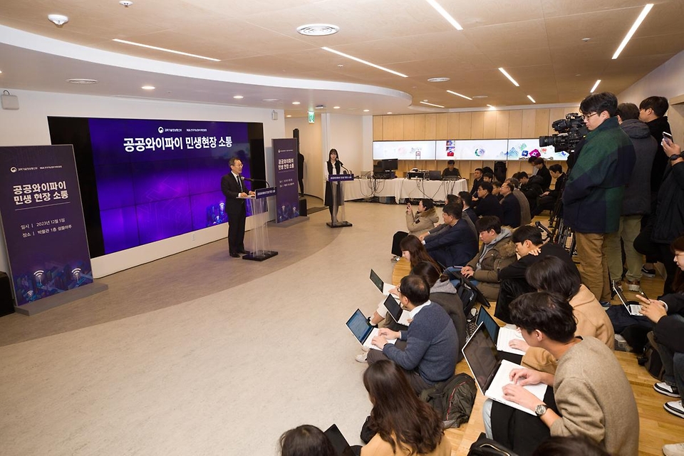 이종호 과학기술정보통신부 장관이 5일 서울 종로구 국립고궁박물관에서 열린 ‘공공와이파이 민생현장 소통’에 참석해 인사말을 하고 있다.