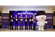 이종호 과학기술정보통신부 장관이 5일 오전 서울 종로구 국립고궁박물관에서 열린 '공공와이파이 민생현장 소통'에서 참석자들과 기념촬영을 하고 있다.