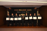 남화영 소방청장이 11일 서울 영등포구 63컨벤션센터에서 열린 ‘2023 영웅소방관 시상식’에서 표창 수상자들과 기념촬영을 하고 있다.