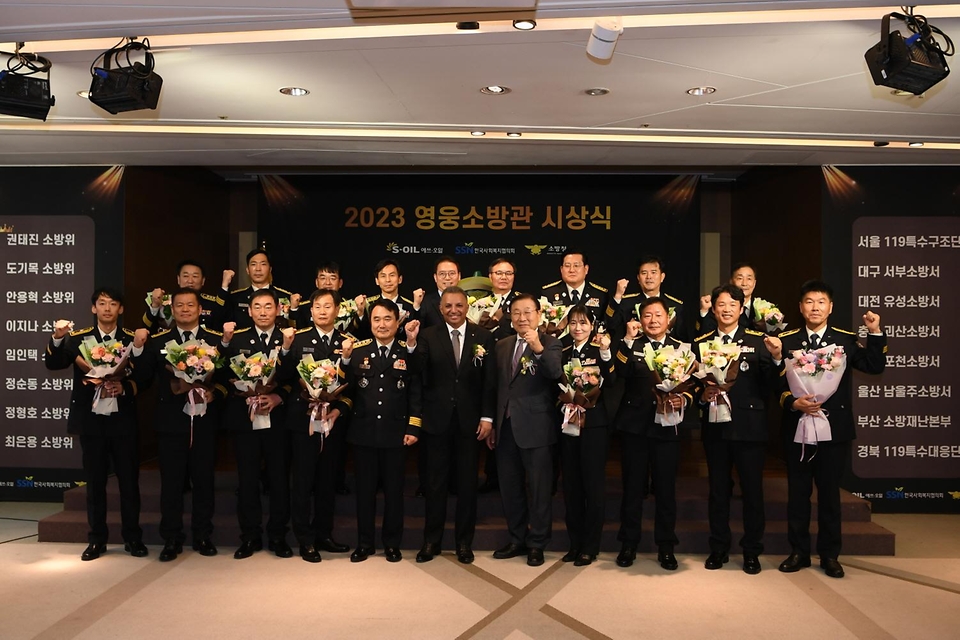 남화영 소방청장이 11일 서울 영등포구 63컨벤션센터에서 열린 ‘2023 영웅소방관 시상식’에서 수상자 및 참석자들과 기념촬영을 하고 있다.