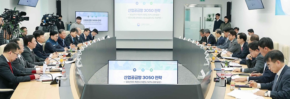 13일 세종 포스코퓨처엠 세종2공장에서 열린 ‘산업 공급망 전략회의’는 소부장 및 공급망 안정화 특별법 시행을 계기로 공급망 안전품목의 특정국 수입의전도를 낮추기 위한 산업 공급망 3050 전략을 발표하고, 공급망 대응 전략 및 애로·건의사항 등을 논의하기 위해 마련됐다.