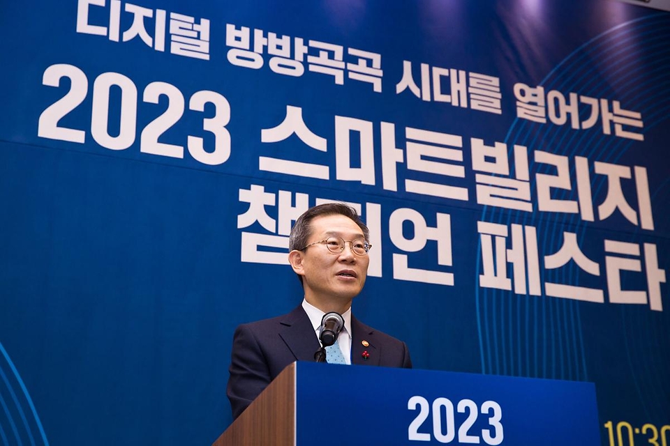 이종호 과학기술정보통신부 장관이 6일 서울 중구 LW컨벤션센터에서 열린 ‘2023 스마트빌리지 챔피언 페스타’에서 환영사를 하고 있다.