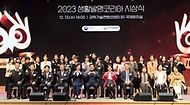 이인실 특허청장이 13일 서울 강남구 과학기술컨벤션센터에서 열린 ‘2023 생활발명코리아 시상식’에서 참석자들과 기념촬영을 하고 있다.