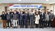  조달청(청장 김윤상)은 19일 경남지방조달청에서 기술혁신형기업, 우수조달제품 기업 등 14개 경남지역 기업이 참석한 가운데 간담회를 개최했다. 

