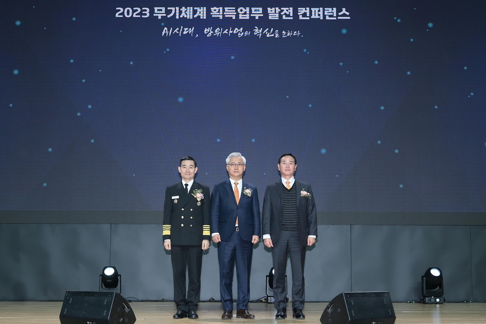 엄동환 방위사업청장이 19일 대전 유성구 대전컨벤션센터에서 열린 ‘2023 무기체계획득업무 발전 컨퍼런스’에서 참석자들과 기념촬영을 하고 있다.