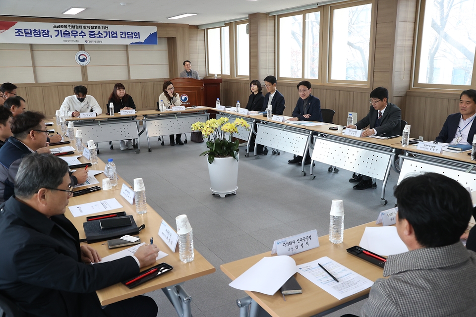 김윤상 조달청장(오른쪽 가운데)이 19일 열린 경남지역 기업 대상 간담회에서 기업 판로 및 지원정책에 대해 설명하고 있다.