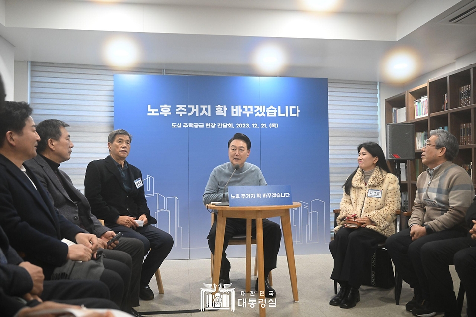 윤석열 대통령이 21일 서울 중랑구 모아타운에서 열린 ‘지역주민들과의 도심 주택공급 간담회’에서 발언하고 있다.