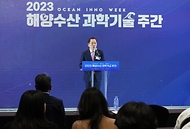 조승환 해양수산부 장관이 19일 서울 강남구 코엑스에서 열린 ‘2023 해양수산과학기술주간’에서 개회사를 하고 있다.