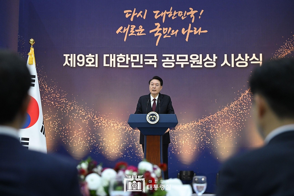 윤석열 대통령이 26일 세종 세종컨벤션센터에서 열린 ‘제9회 대한민국 공무원상 시상식’에서 개최사를 하고 있다.