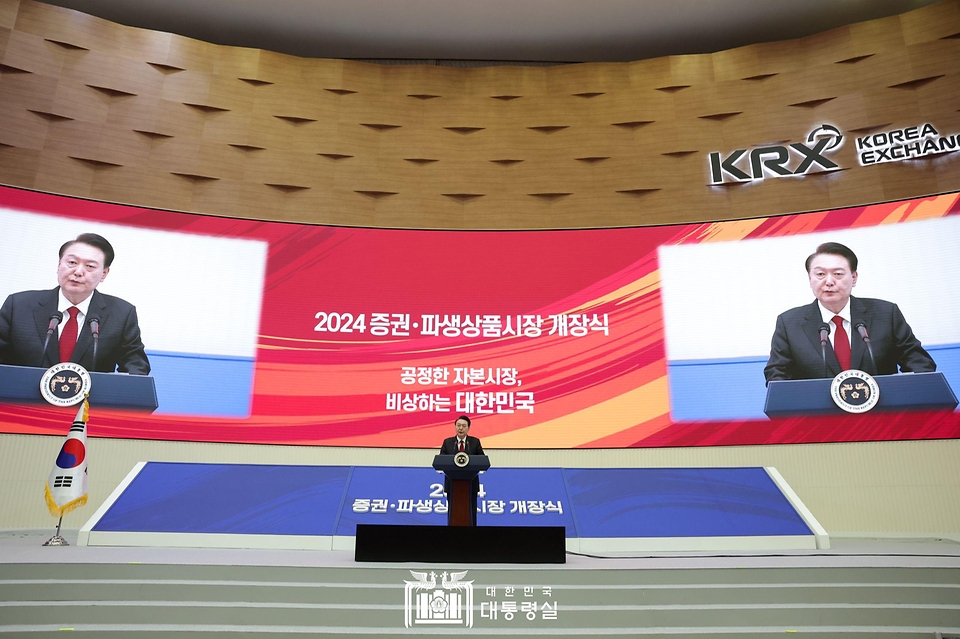 윤석열 대통령이 2일 서울 영등포구 여의도 한국거래소에서 열린 ‘2024 증권·파생상품시장 개장식’에서 축사를 하고 있다.