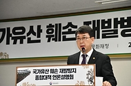 최응천 문화재청장이 4일 서울 종로구 국립고궁박물관 강당에서 경복궁 담장 복구작업 상황과 국가유산 훼손 재발방지 종합대책에 관해 브리핑하고 있다.