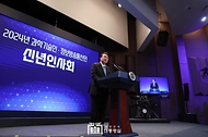 윤석열 대통령이 5일 성북구 한국과학기술연구원(KIST)에서 열린 ‘2024년 과학기술인·정보방송통신인 신년 인사회’에서 격려사를 하고 있다. 