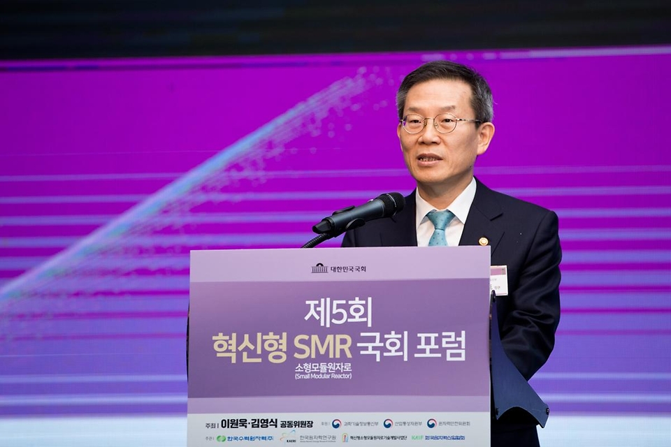 이종호 과학기술정보통신부 장관이 5일 서울 영등포구 콘래드호텔에서 열린 ‘제5회 혁신형 소형모듈원자로(SMR) 국회 포럼’에서 축사하고 있다. 