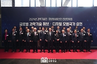 윤석열 대통령이 5일 성북구 한국과학기술연구원(KIST)에서 열린 ‘2024년 과학기술인·정보방송통신인 신년 인사회’에서 주요 인사들과 기념 촬영을 하고 있다. 