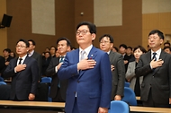 고광효 관세청장이 2일 대전정부청사에서 열린 ‘2024년 시무식’에서 국민의례를 하고 있다.
