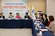 오영주 중소벤처기업부 장관이 10일 한국여성경제인협회에서 열린 ‘여성기업인 현장간담회’에서 발언하고 있다.