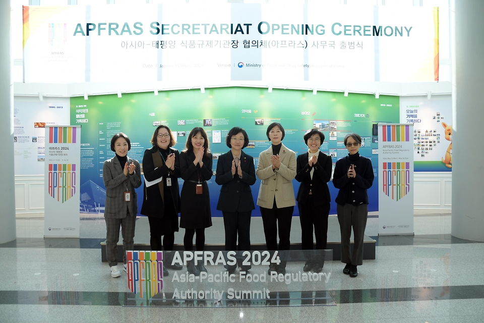 오유경 처장이 15일 식품의약품안전처에서 열린 ‘아시아-태평양 식품규제기관장 협의체(APFRAS, 아프라스) 사무국’ 출범식 참석자들과 기념촬영을 하고 있다.