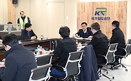 최상목 경제부총리 겸 기획재정부 장관이 19일 강원도 고성군에 위치한 춘천-속초 철도건설 공사 현장을 방문하여 사업설명을 듣고 예산집행 상황을 점검하고 있다. 