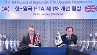 정인교 산업통상자원부 통상교섭본부장이 23일 서울 중구 롯데호텔에서 열린 ‘한·영국 자유무역협정(FTA) 1차 개선 협상’에서 모두발언을 하고 있다.