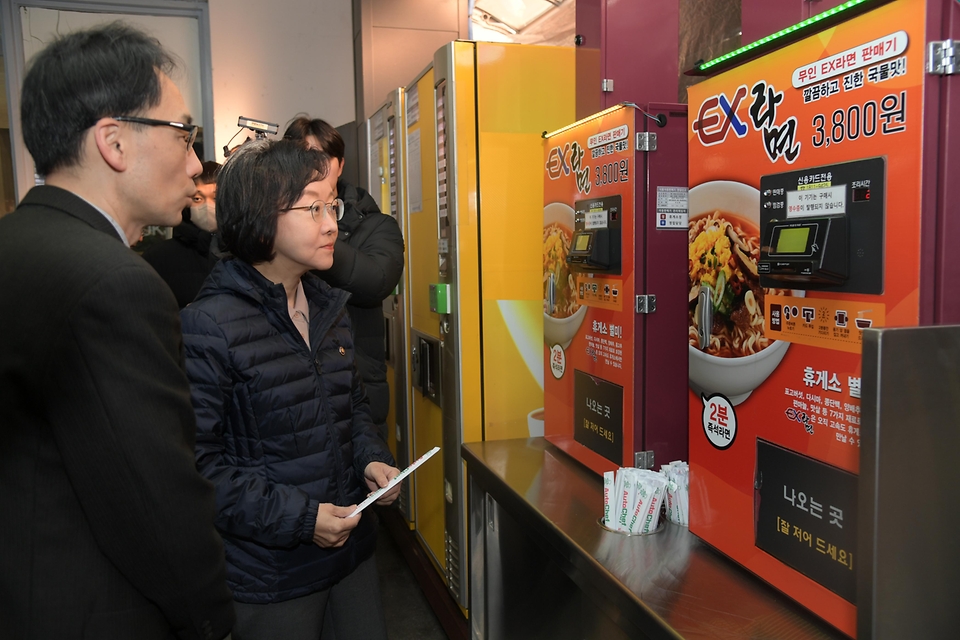 오유경 식품의약품안전처장이 24일 용인시 죽전휴게소에서 로봇 조리 자판기를 살펴보고 있다.