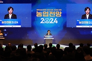 송미령 농림축산식품부 장관이 25일 용산구 드래곤시티 호텔에서 개최된 ‘한국농촌연구원(KREI) 주관 제27회 농업전망 2024’에서 환영사를 하고 있다.