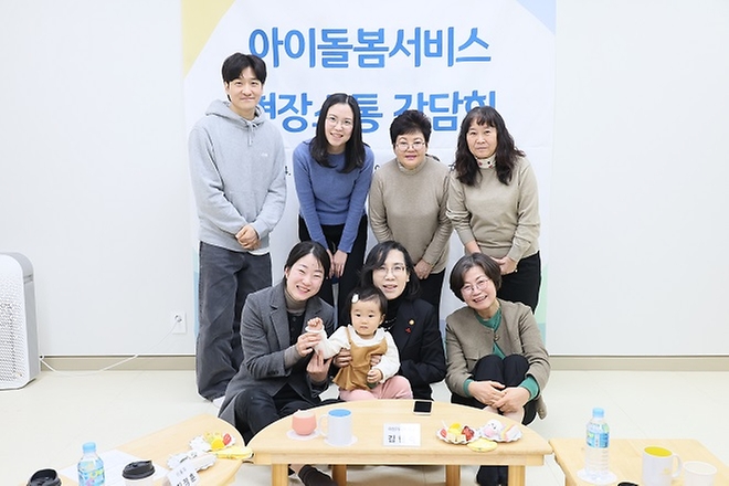 김현숙 여성가족부 장관이 26일 강동구 아이돌봄서비스 제공 기관에서 서비스 이용자 및 아이돌보미와 기념 촬영을 하고 있다.