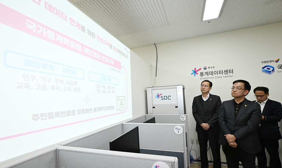 최상목 경제부총리 겸 기획재정부 장관이 2일 경기도 고양시 국립암센터 내 통계데이터센터에서 통계데이터 분석 및 활용 현장을 점검하고 있다. 
