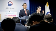 박민수 보건복지부 2차관이 4일 종로구 정부서울청사에서 열린 ‘제2차 국민건강보험 종합계획’에서 브리핑 하고 있다.