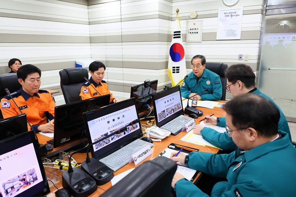 한덕수 국무총리가 8일 설 연휴를 앞두고 특별 경계근무에 들어간 서울 중구 서울종합방재센터를 방문해 현황 보고를 듣고 있다.