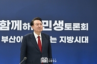 윤석열 대통령이 13일 부산시청에서 열린 ‘국민과 함께하는 민생토론회 - 열한 번째, 부산이 활짝 여는 지방시대’에서 자리로 향하고 있다.