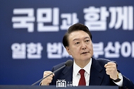 윤석열 대통령이 13일 부산시청에서 열린 ‘국민과 함께하는 민생토론회 - 열한 번째, 부산이 활짝 여는 지방시대’에서 발언하고 있다.