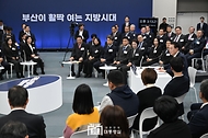 윤석열 대통령이 13일 부산시청에서 열린 ‘국민과 함께하는 민생토론회 - 열한 번째, 부산이 활짝 여는 지방시대’에서 발언하고 있다.