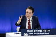 윤석열 대통령이 13일 부산시청에서 열린 ‘국민과 함께하는 민생토론회 - 열한 번째, 부산이 활짝 여는 지방시대’에서 발언하고 있다.