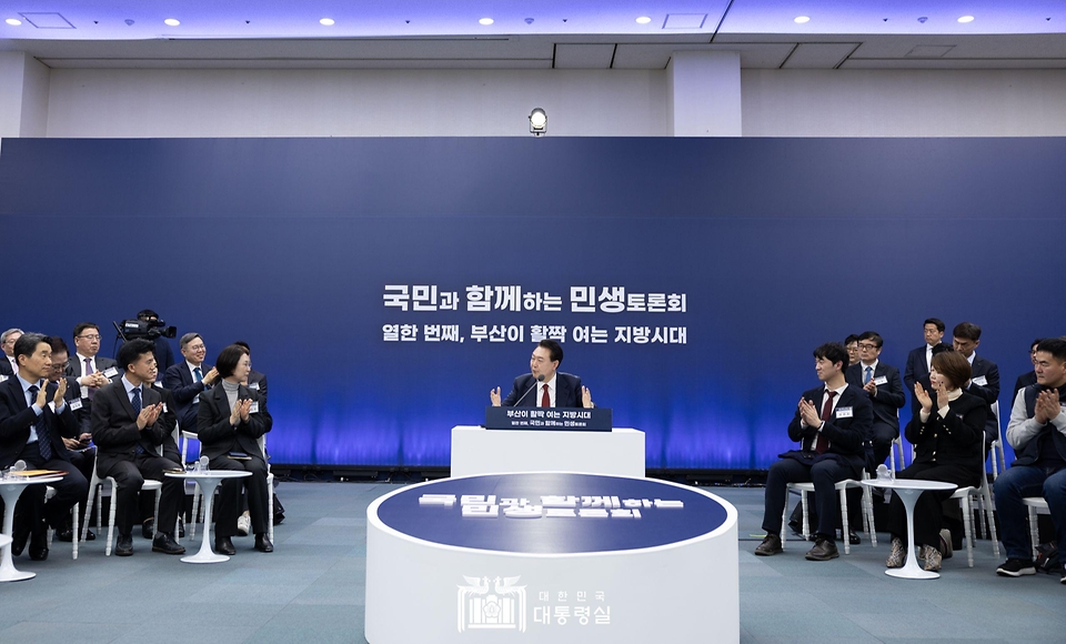윤석열 대통령이 13일 부산시청에서 열린 ‘국민과 함께하는 민생토론회 - 열한 번째, 부산이 활짝 여는 지방시대’에서 발언하고 있다.