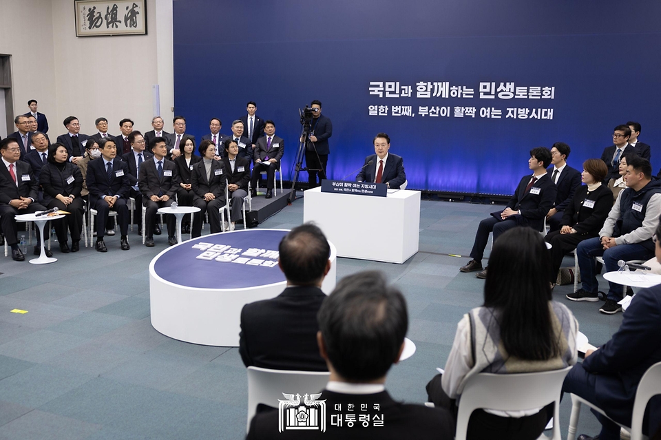 윤석열 대통령이 13일 부산시청에서 열린 ‘국민과 함께하는 민생토론회 - 열한 번째, 부산이 활짝 여는 지방시대’에서 발언하고 있다.