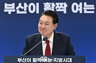 윤석열 대통령이 13일 부산시청에서 열린 ‘국민과 함께하는 민생토론회 - 열한 번째, 부산이 활짝 여는 지방시대’에서 발언하고 있다.
