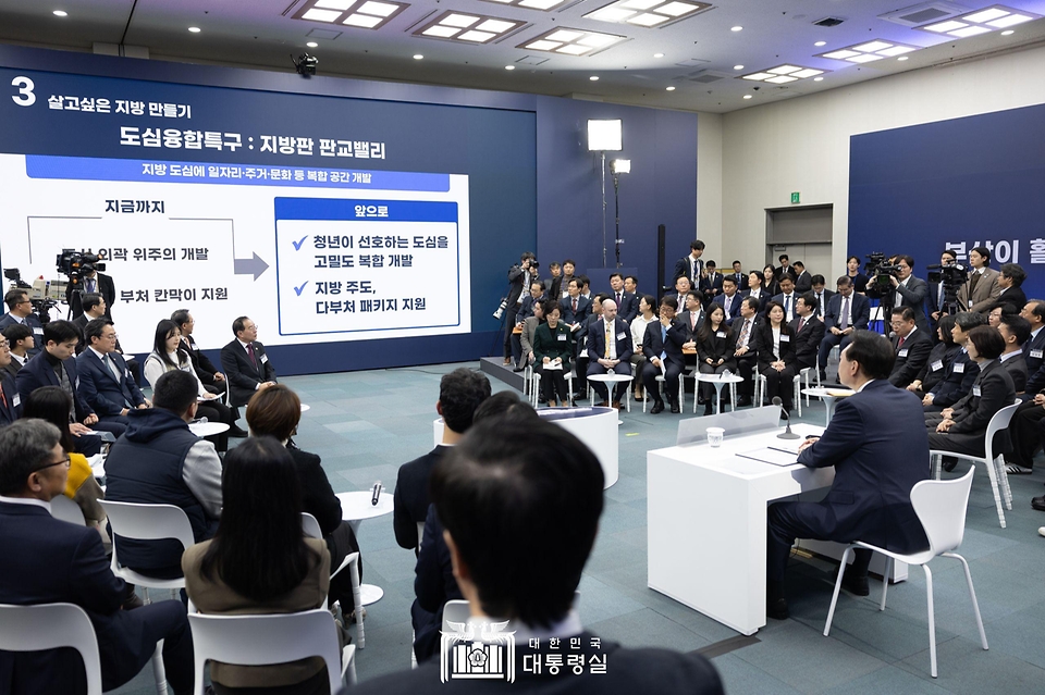 윤석열 대통령이 13일 부산시청에서 열린 ‘국민과 함께하는 민생토론회 - 열한 번째, 부산이 활짝 여는 지방시대’에서 우동기 지방시대위원장의 안건 발표를 듣고 있다. 