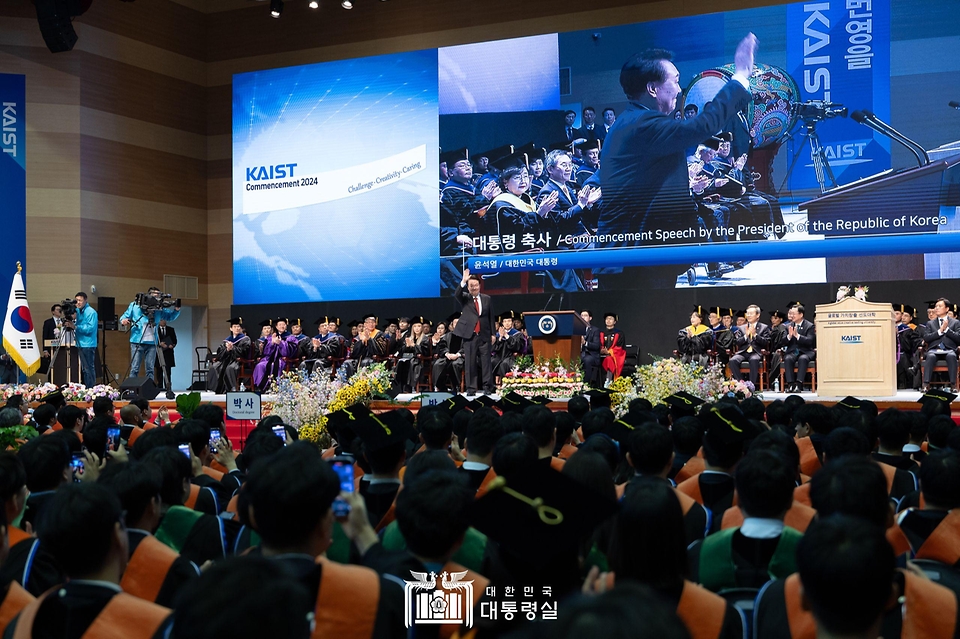 윤석열 대통령이 16일 대전 유성구 한국과학기술원(KAIST)에서 열린 2024년 학위수여식에 참석해 졸업생 등 참석자들을 향해 인사하고 있다. 