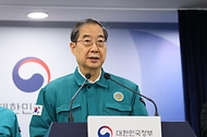 한덕수 국무총리가 18일 정부서울청사에서 의대정원 증원 필요성 및 의사 집단행동과 관련한 대국민 담화문을 발표하고 있다. 