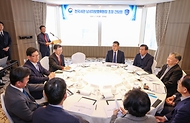 고광효 관세청장이 16일 관세청 및 전국세관 납세자보호위원회 위원장들과 간담회를 개최해 참석자들과 대화를 나누고 있다.