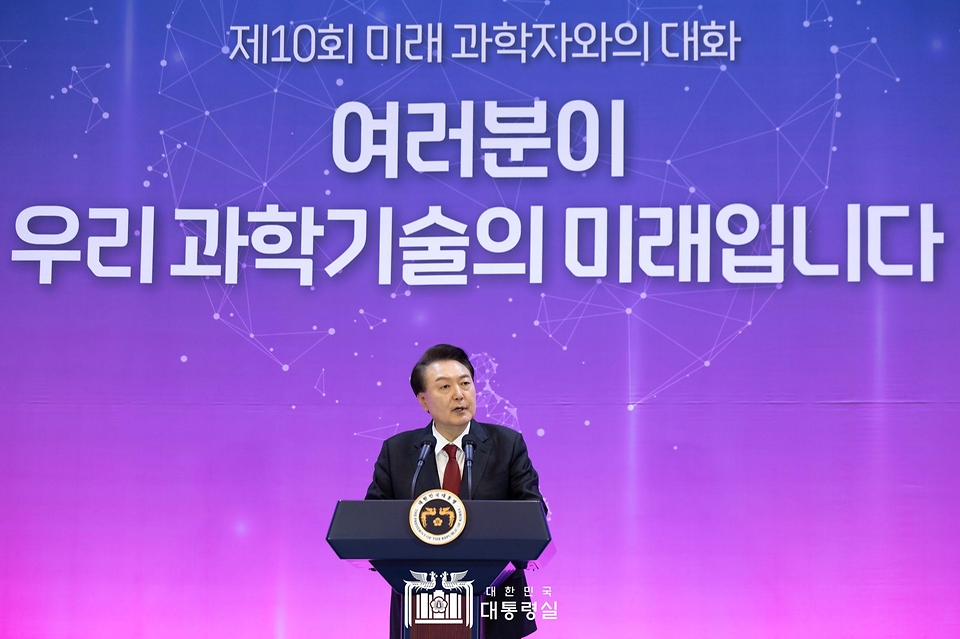 윤석열 대통령이 16일 대전 유성구 ICC호텔에서 열린 ‘미래 과학자와의 대화’에서 격려사를 하고 있다. 