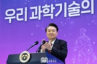 윤석열 대통령이 16일 대전 유성구 ICC호텔에서 열린 ‘미래 과학자와의 대화’에서 격려사를 마친 뒤 참석자들을 향해 박수를 치고 있다. 