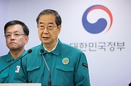 한덕수 국무총리가 18일 정부서울청사에서 의대정원 증원 필요성 및 의사 집단행동과 관련한 대국민 담화문을 발표하고 있다.