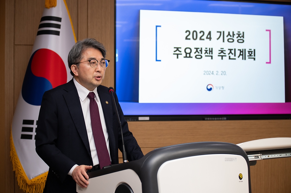 유희동 기상청장이 20일 서울 동작구 신대방동 기상청 서울청사에서 2024년 기상청 주요 정책 추진계획 브리핑을 하고 있다.