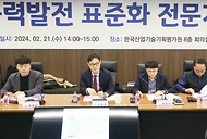 진종욱 산업통상자원부 국가기술표준원장이 21일 한국산업기술기획평가원 대회의실에서 열린 ‘풍력발전 표준화 전문가 간담회’에서 인사말을 하고 있다.