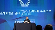 유철환 국민권익위원장이 20일 서울 영등포구 중소기업중앙회에서 열린 ‘노동위원회 70주년 기념식’에 참석해 축사를 하고 있다.